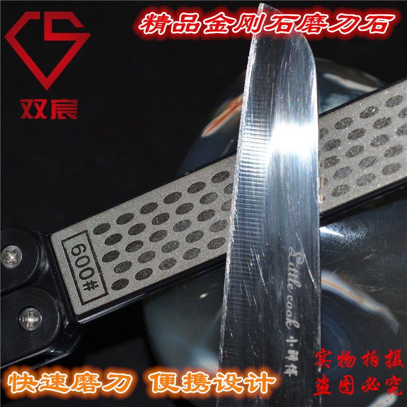 Boutique hot-selling electroplated diamond sharpener sharpening stone outdoor sharpening adventure portable sharpening stone double-sided grinding stone
