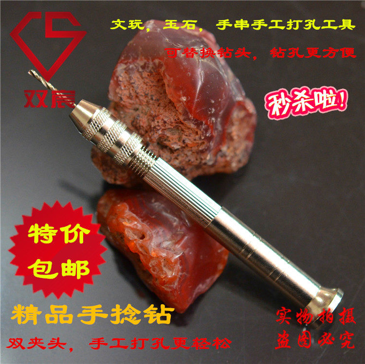 Special offer manual drilling drill hand twist drill electric drill Wenwan woodworking DIY tools drilling hole puncher mini electric drill