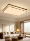 New Chinese-Style Solid Wood Ceiling Lamp for Living Room, Bedroom, Study, Main Light with Zen Landscape and Bamboo Motifs, Led Eye-Protection Whole-House Lighting