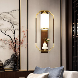 New Chinese-Style All-Copper Wall Lamp 2024 New Model for Living Room Tv Background Wall, Simple Retro Creative Bedroom Bedside Lamp