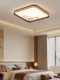 Song Dynasty Aesthetics Ultra-Thin Living Room Ceiling Light Led Lamp Zen-Style Master Bedroom Study Eye-Protection Lamp Elegant Atmosphere Ceiling Light