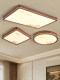 Song Dynasty Aesthetics Walnut Wood Living Room Bedroom Ceiling Light Led Full Spectrum Retro Light Luxury Rectangular Whole House Lighting Fixtures