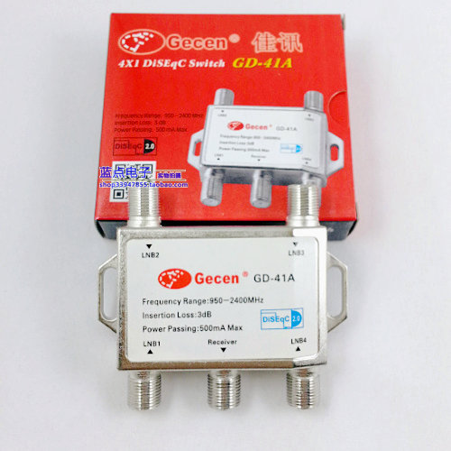 Jiaxun 4-cut 1DiSEqC switch 4-cut 1 switch 41A switch