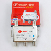 Jiaxun 4 cut 1DiSEqC switch four cut one switch 41A switcher