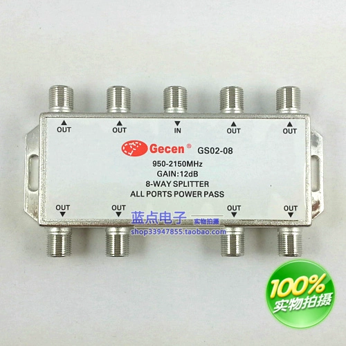 Подлинное Jiaxun Eight Skills GS02-08 Active 8-Kito Split Device После ввода усиливания сигнала восьми-выпадения 12 дБ