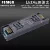 DC124V new non-stroboscopic branch semiconductor control rectifier Signal dimming light strip box advertising module drive power supply Fen Jun