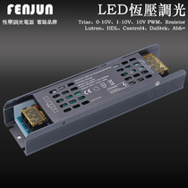 Fenjuns new strobe-free SCR 0 1-10V dimming light strip advertising light box module power transformer
