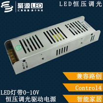 LED new circuit remote control switch 0-10v driver constant voltage dimming PWM12V one hundred W lamp with power supply