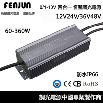 Endeavour Led constant pressure engineering street lamp with strip 1224V waterproof 0 1-10V dimming driver output 60-360w