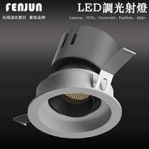 Endeavour Jun 0-10V Bicolor Dimming Toning Dining Room Hotel Embedded Anti-glare Spotlight High Display Cellular Open Pore 75