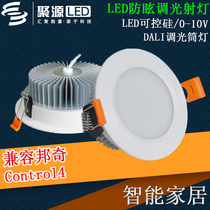 LED new anti-fog dimming downlight ceiling ceiling grass ultra-thin die-casting integrated downlight 220V indoor