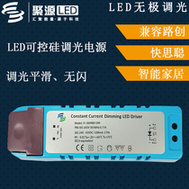 Thyristor new led dimming light with power driver Smart voice home Xiaoai classmate Mainland China