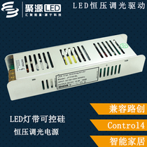 LED thyristor dimming controller Power driver Constant voltage constant current output 12V5A150w Fenjun