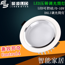 Kitchen bedroom LED ultra-thin 5 embedded household hanging downlight dimming SCR signal Acrylic smart recommendation