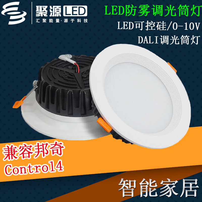 Juyuan new lighting LED downlight 3W2 inch barrel light 75 drilling 85 cm embedded ceiling hole light plate 220V