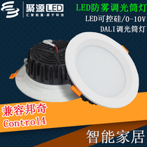 Juyuan new lighting led downlight 3W2 inch barrel light 75 opening 85 cm embedded ceiling hole light plate 220V