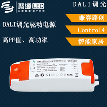LED new Lu Chuang smart home flat panel light MR16 dimming light with driver supports JY18DALI protocol