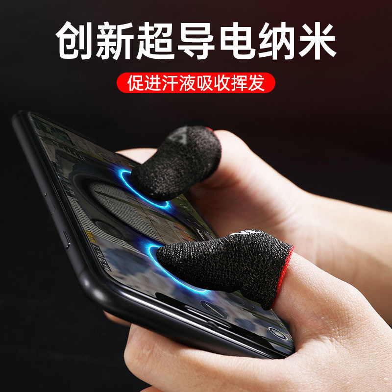 Hand Finger Fingertips Fingertips Eating Chicken Theorizer Career Electric Race Game Touch Screen Walking Position Breathable Anti-Sweat Game Fingertips