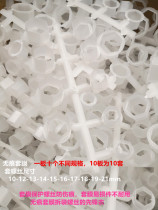 Engine chicken claw screw Non-trace sleeve screw Anti-scar protective sleeve film E-type six-flower socket wrench