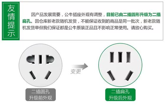 Bull 침대 옆 테이블 플러그인 행 정리 고정 고정 벽 등반 소켓 패널 다공성 사무실 책상 플러그인 보드(와이어 포함)