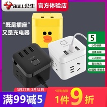 Bull Magic Square Socket Charging Platoon Plug Patch Board Intelligent Standing Multifunction Patch Cord Socket with USB socket