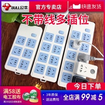 Bull Socket Wireless Without Wire Plug-in Wiring Patch Board 8 10 Bits 80 Holes Platoon Multifunction Porous Panel