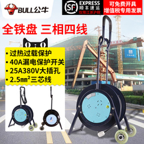 Bull wire disk engineering spool 380V three-phase four-wire cable reel 30 meters 50 meters GN-805 2 5 square