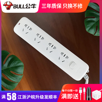 Bull Wire Socket GN-B5040 Home Power Supply with switch wiring Drag wire plate 4 holes Platoon Plug 1 8 m