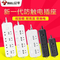 Bull Strap Wire Inserted Platoon Student Dormitory Bed Insert Drain Safety Red Bull Drain Socket Panel Porous