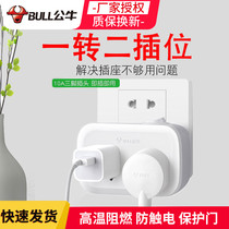 Bull plug converter six-hole socket panel multi-hole one-turn two with switch jack plug-in 92 k