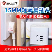 Bull Magic Square Flat Small Plug Socket USB Flat Socket Head Ultra Slim Multipurpose Feature Small Plug-in Patch Board