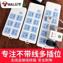 Bull Socket Wireless Plug-in Wiring Patch Board 8 10 Bits 80 Holes Platoon Multifunction Porous Panel
