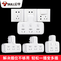 Bull Socket Converter Multifunction Plug-in Strip Switch Panel Perforated Patch Board Wireless Without Wire One