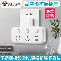 Bull one turn two three points four socket converter long character wireless plug row dormitory student bed multi-function