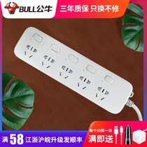 Bull Independent Switch Socket 5 Jack 5 Inserted Platoon Plugboard Patch Board 1 8 m Drag wire plate GN-B5053