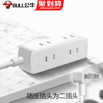 Bull feet socket plug strip power extension in two channels of the Second Plug 2 hole carriage small line plug