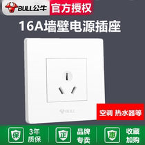 Bull Switch Power Supply 16A High Power Water Heater Oil Tine Air Conditioning Socket panel Home 16 An Three-hole Type 86