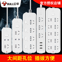 Bull Socket Panel Porous Inserts Small Cute Teenage Girl Hearts Office Desktop Platoon Check Plugboard With Wire