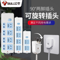 Socket Two plugs Two 2-two-head-pin holes plug-in-wire plate Two-angle eye plugboard with wire rotatable