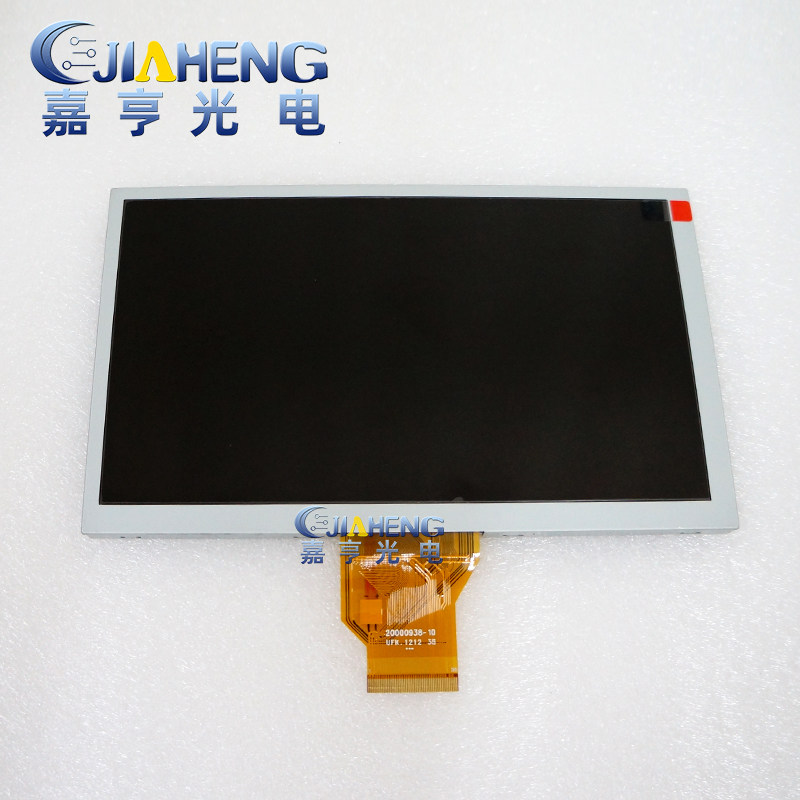 Spot original group creation 8 inch AT080TN64 Feige Road Chang Huayang Kasda 8 inch car navigation display