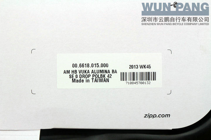 Guidon de vélo - Ref 2342853 Image 4