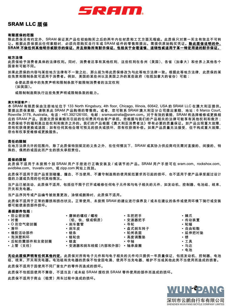 Poignées de vélo SRAM - Ref 2356370 Image 7