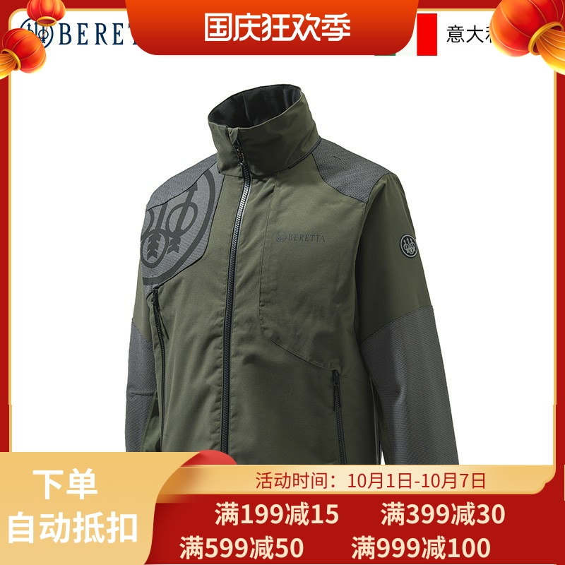 Italian Beretta Beretta Hunter Windbreaker Men's Casual Jacket European Hutong
