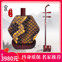 Mingquan brand custom red sandalwood erhu factory direct sales