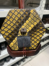 Red sandalwood erhu national musical instrument Mingquan factory direct beginner adult performance General send a full set of accessories