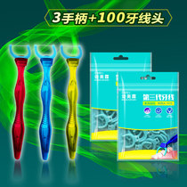 Tooth Beauty Dew third dental floss floss Rod thin line 3 100 tooth picking artifact toothpick upgrade floss ultra-fine