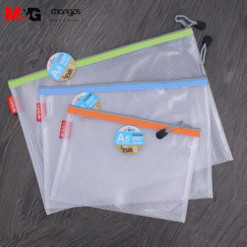Morning light stationery ADM95079 pull chain bag B5 File bag kit A4 A5 EVA Grid quality waterproof and soft