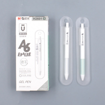 Excellent product simple Press neutral pen morning light stationery 0 5 bullet head water pen creative hollow sheath H2601