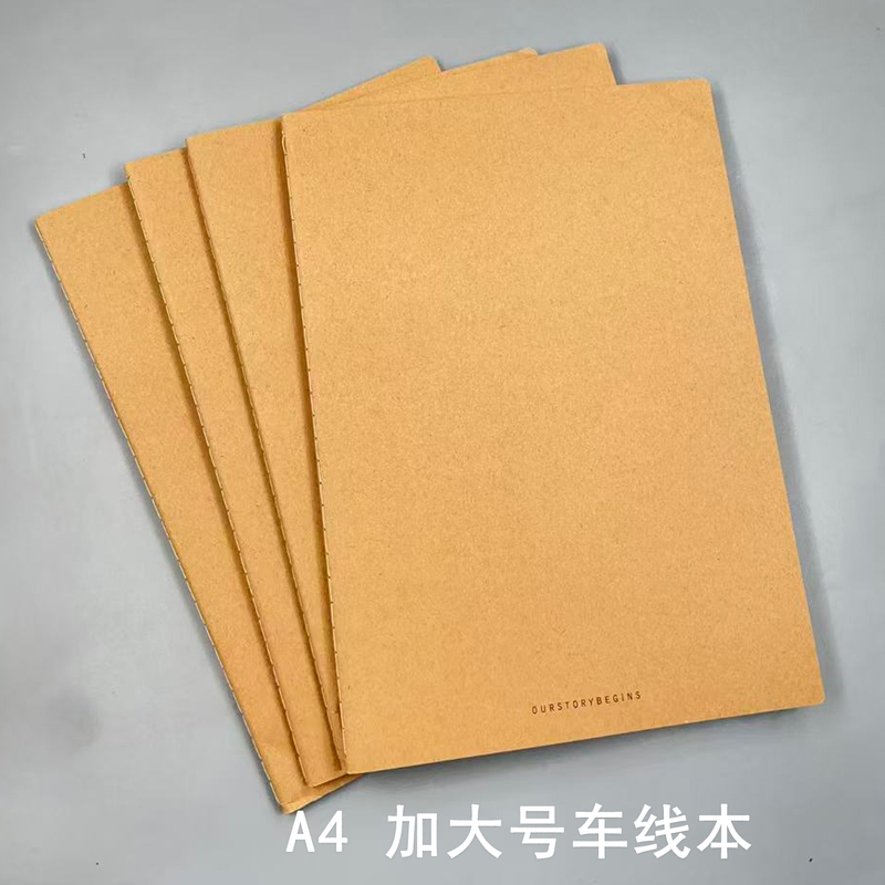 First-Class A4 Pure Kraft Paper Cover Stitched Notebook 2331D Softcover Lined Notebook 44 Pages Enlarged Stitched Notebook