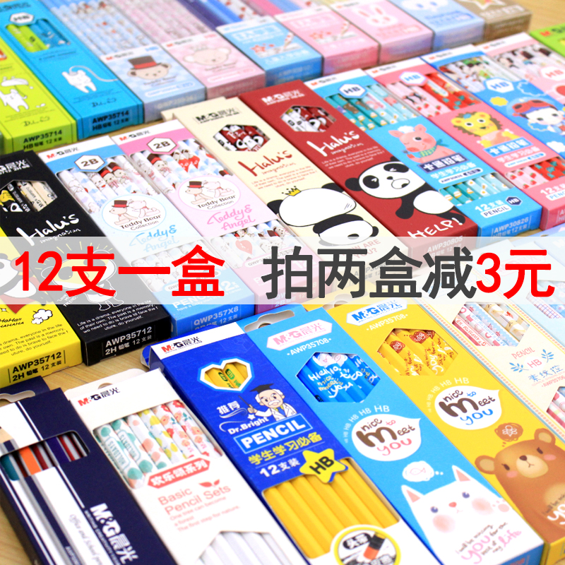 Morning Light Triangle Pole Elementary School Wooden Pencil Cartoon 2H Hexagonal Pole Kids Practice Word HB Wooden Pole Rubber Head